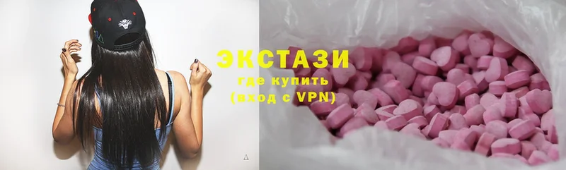 Ecstasy таблы  Полевской 