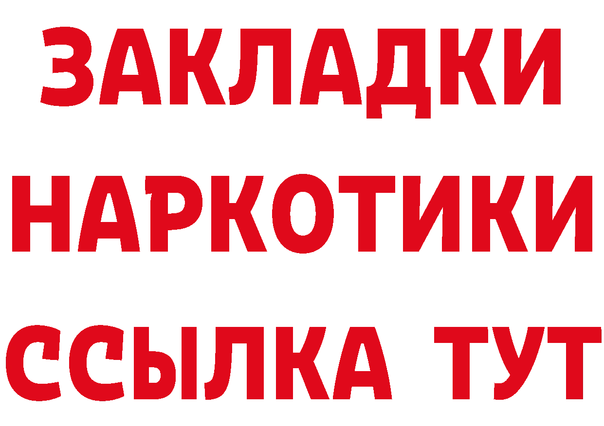 МЕТАМФЕТАМИН витя как зайти даркнет hydra Полевской