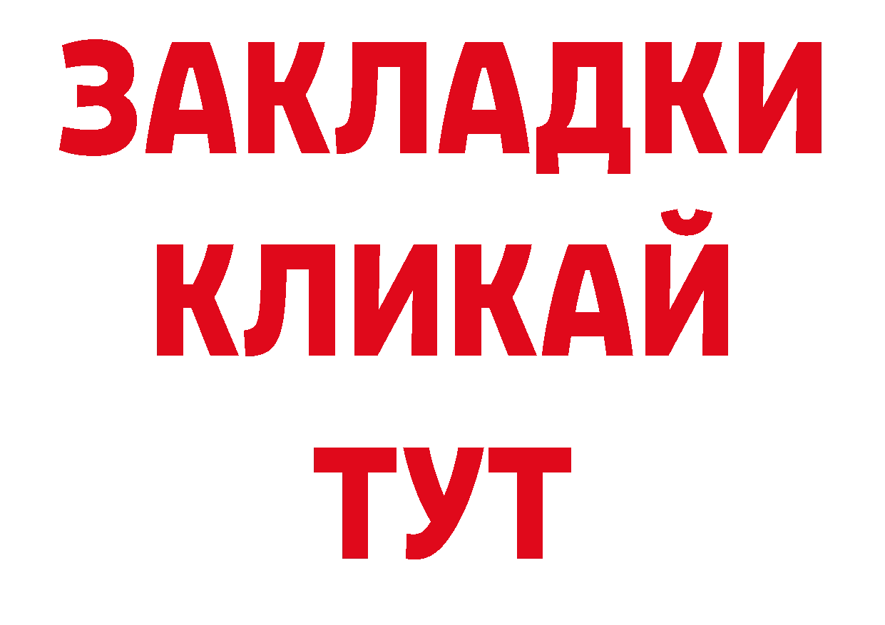 Как найти наркотики? сайты даркнета официальный сайт Полевской